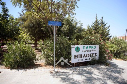 Муниципальный парк для детей в Като Пафосе, Кипр